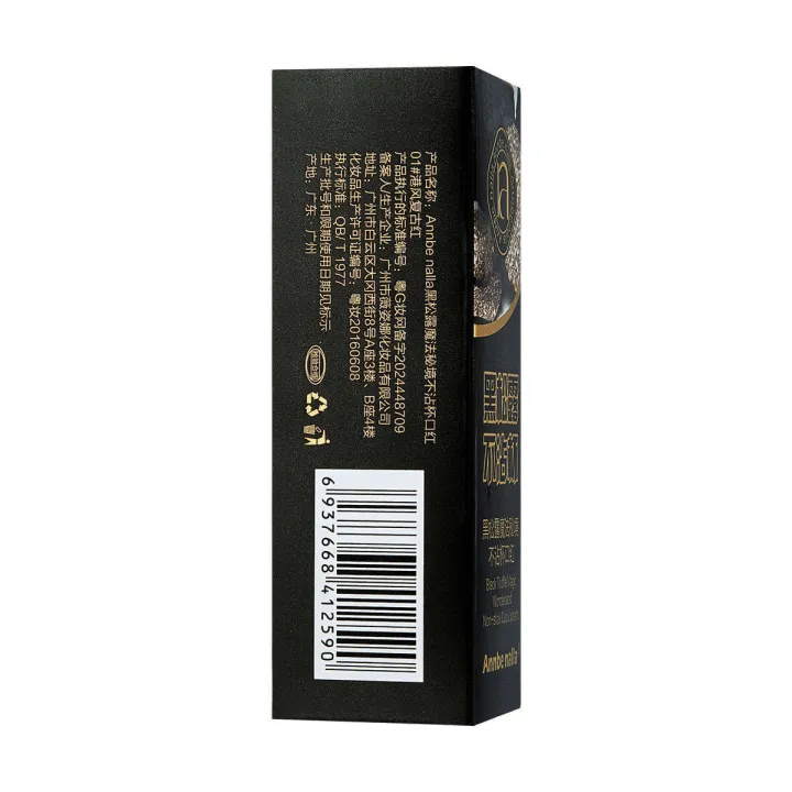 Black%20Truffle%20Magic%20Realm%20Non-Stick%20Cup%20Lipstick%20Matte%20Finish%20Non-Fading%20Enhances%20Complexion%20Brightening%20Color-Changing%20Lip%20Balm%20-%20Image%204