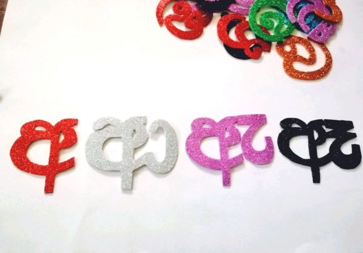 Sinhala%20hodiya%20akuru%20wall%20decoration%20-%20Image%205