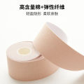 Japan Elastic Fabric Nudebra Invisible Lifting Tape Push up and Anti-Sagging Bump Breast Pad Disposable Sports Bandage. 