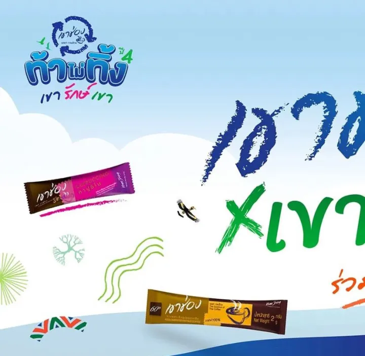 %5BThailand%20Best%20Coffee%5D%20(22g%20x%205sticks)%20Khao%20Shong%20Coffee%20Mix%203in1%20Mocha%20Luxury%20Taste%20-%20Image%203