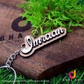 Customized Name Key Tags, Emboss Letter Key tag, Personalized Wooden Key Tags, Key Chain, Key Ring. 