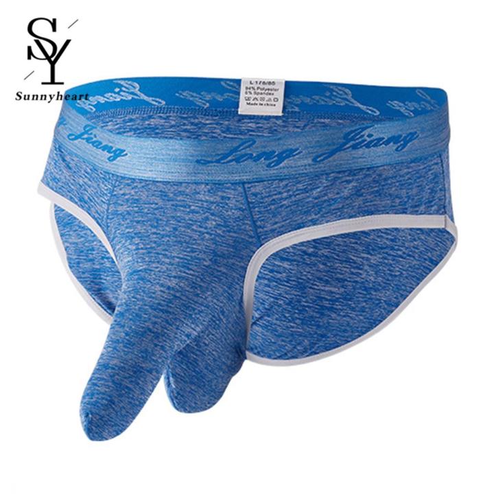 Longjiang Men Wide Waistband Briefs 3D Elephant Nose Solid Color Mid Waist Panties Underpants