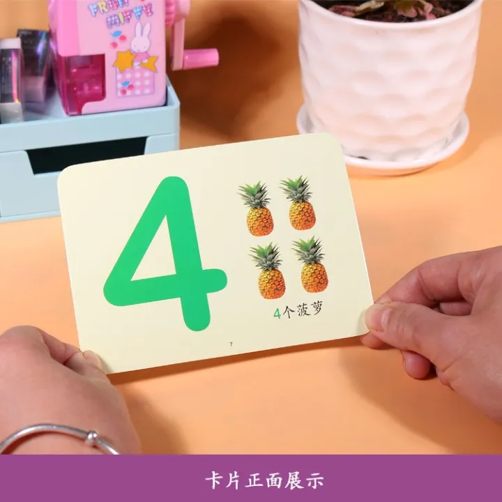 Pinyin Card Card Digital Card Study Card   Sunshine Baby Immature Curriculum Transition Children   Pre-School 2 Young and Small   Literacy