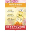 🔥现货🔥 洗衣液 温和 抑菌 去异味 Underwear Detergent 99.9% Antibacterial Sterilization Laundry Detergent 内衣内裤专用洗衣液. 