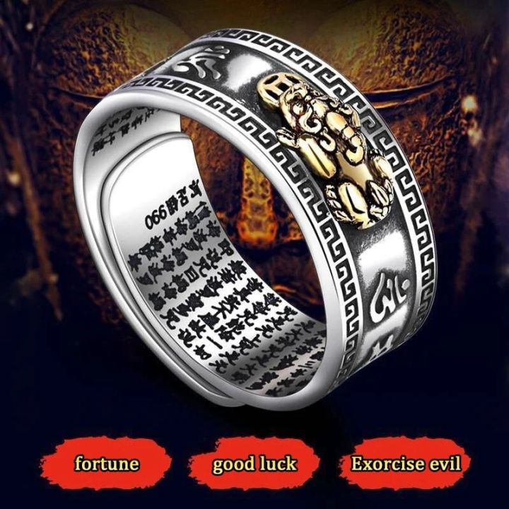 Chinese Cool Retro Style Ring Metal Ring Feng Shui Pixiu Mantra Ring Fengshui Amulet Wealth Lucky Jewelry Accessories For Men