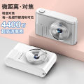 [1.6 Ten Thousand People Collection ] Su Yu Zai Same Style ccd High-Definition Selfie Video Digital Student Portable Campus Camera Compact Digital Camera. 