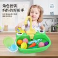 Children's Electric Circulation Automatic Outlet Pool Table Calf Simulation Dishwasher Baby House Playing 2 Year-Old Toy 3 Girl. 