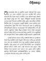 Obbata - Youth Science fiction. 