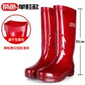 Rain Boots Mesh Waterproof High-Top Miner Rubber Shoes Construction Site Construction Tendon Bottom No Lining Mid-Calf Tendon Bottom Rain Boots Quick-Drying. 