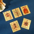of Wealth Lucky Little Gold Sticker Feng Shui Good Wish Blessing Good Luck Sticker Lucky Chinese Style. 