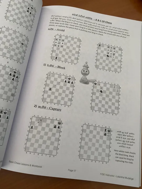 Sinhala%20Chess%20Work%20Book%20With%20790+%20Checkmate%20in%20One%20and%20Two%20Puzzle%20Book%20By%20FIDE%20Instructor%20Lalantha%20Mudalige%20-%20Image%207