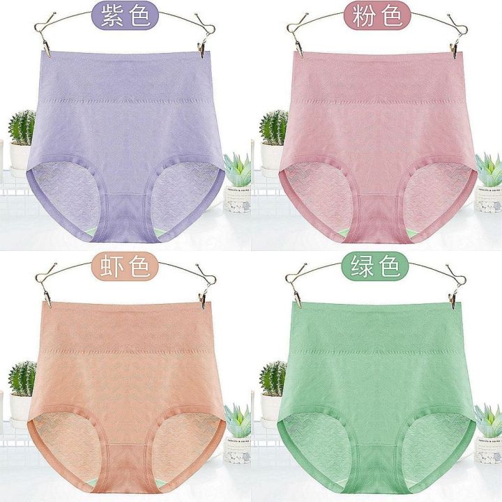 Hip%20Lifting%204%20Cotton%20Underwear%20Belly%20Contracting%20Large%20Size%20Antibacterial%20Pants%20High%20Waist%20Strip%20%20%20Women's%20Triangle%20Modal%20Breathable%20Argy%20Wormwood%20-%20Image%205