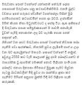 Maha Piruwana Buddhist books- මහා පිරුවානා පොත් වහන්සේ. 