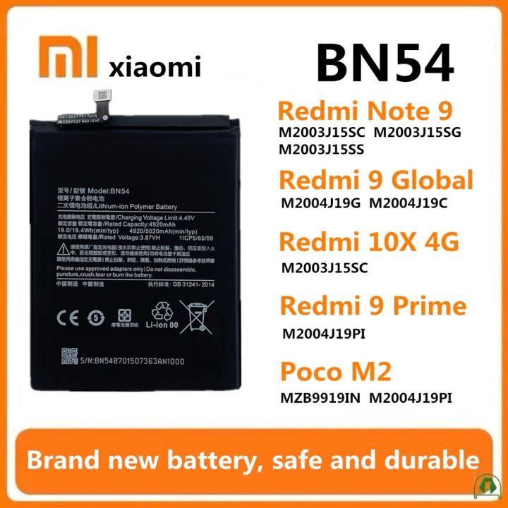 Redmi%20BN%2054%20Battery%20Redmi%20BN-54%20Battery%20%20Redmi%209%20Prime%20Battery%20Redmi%209%20Battery%20Redmi%20BN54%20Battery%205020mAh%20Capacity%20-%20Image%202