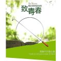 Push Iron Ring Childhood Toy Folk Hoop Ring Traditional Rolling Iron Ring Memories Nostalgic Hoop Rolling Solid Fitness. 