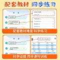 Kids Mental Arithmetic Addition Subtraction Multiplication Division Learning Math Exercise Book For Grade 1-4 of Primary School. 