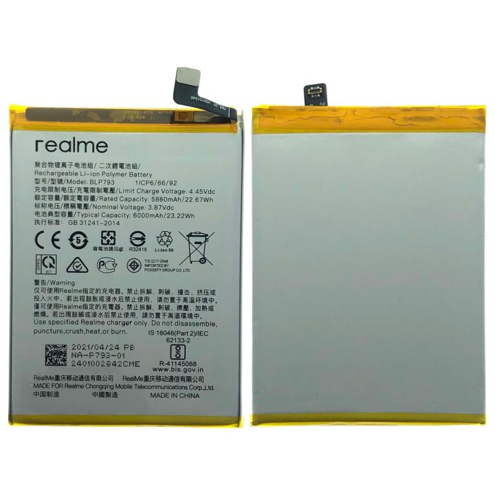 Realme%20C15%20Battery%20-%20Image%204