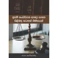 A few brief notes on the Land Development Ordinance. 