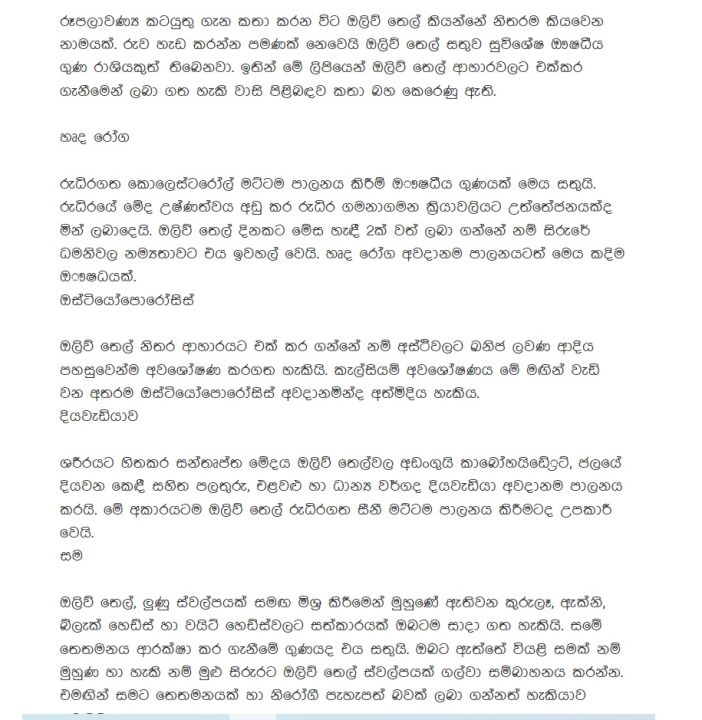 Olive%20Oil%20Pure%20Spanish%20Oil%20100%20%25%20Natural%20180%20ML%20Organic%20Pure%20for%20all%20purposes%20-%20Image%206