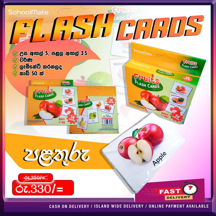 Fruits Flash cards - 50 Color Cards laminated - Baby kids Early Educational Toys Gift