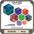 【Jingo】3D printed fractal irritability hexagon decompression artifact radish tower Fractal Fidget Hexagon Play. 