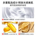 【Fashion-forward】Shanghai beauty skin essence hydrating small ampoule facial factory. 