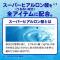Mentholatum Waterlip Moisture Milk Lip Balm 4.5g Direct From Japan(FROM MALAYSIA). 