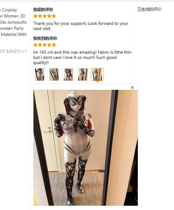 MINISO%20Spider%20Gwen%20Stacy%20Cosplay%20Costumes%20Women%203D%20Print%20Jumpsuits%20Onesies%20Halloween%20Clothes%20Soft%20Material%20With%20Hat%20Mask%20-%20Image%206