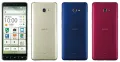 KYOCERA BASIO 4 (3GB RAM/32GB ROM) 4G LTE Made in Japan Quality Smart Phone. 