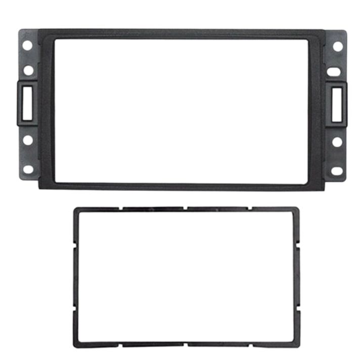 ARELENE Double Din Fascia for H3 /SAAB 97X/ Radio DVD Stereo CD Panel Dash Mount Trim Frame