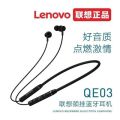 Lenovo QE03 Neckband Bluetooth Earphone, Wireless Sports with Magnetic and Wire Control Function  BigBozz. 