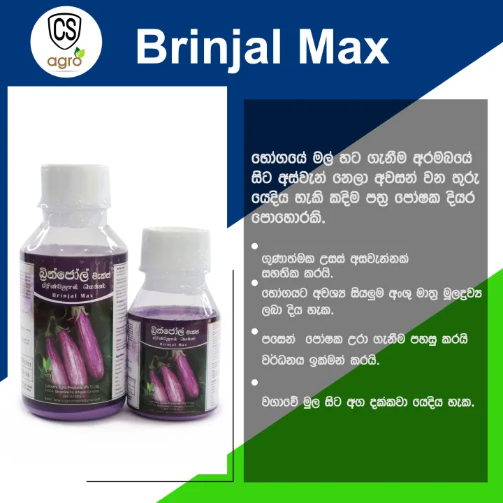 Brinjal%20Max%20Foliar%20Nutrient%20Liquid%20Fertilizer%20200ml/400ml%20-%20Image%203