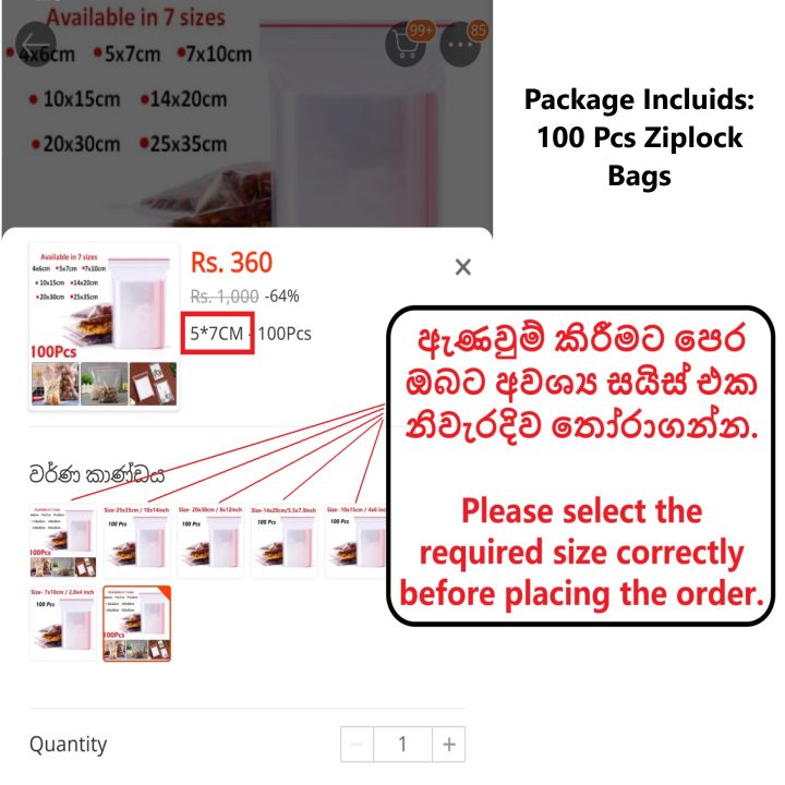 100pcs/pack%20Resealable%20Zip%20Lock%20Bags%20Self%20Seal%20Clear%20Plastic%20Ziplock%20Poly%20Bag%20Food%20Storage%20Package%20-%20Image%202
