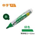 Pilot Board Master White Board Marker Wbmavbm Flat Tip. 