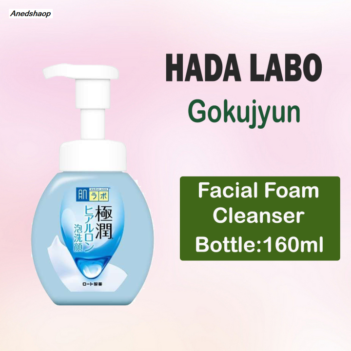 Anedshaop%20Hada%20Labo%20Gokujyun%20Moist%20Cleanser%20series%20Hatomugi%20(Blemish%20Oil%20Control)%20-%20Face%20wash/%20Makeup%20remover%20-%20Made%20in%20Japan%20-%20Image%203