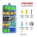 Space Beans Set Silicone Cylindrical Fishing Line Set Full Set of Accessories Float Rest 8-Shaped Ring Fishing Sinker Premium. 