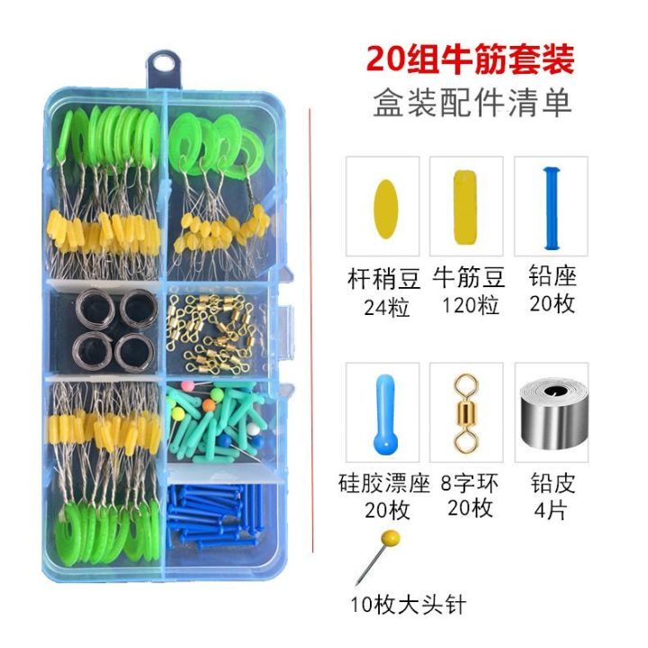 Space%20Beans%20Set%20Silicone%20Cylindrical%20Fishing%20Line%20Set%20Full%20Set%20of%20Accessories%20Float%20Rest%208-Shaped%20Ring%20Fishing%20Sinker%20Premium%20-%20Image%202