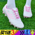 Children's Football Shoes Track Spikes Male and Female Primary and Secondary School Students Non-Slip Competition Training Shoes Grass Wear-Resistant Football Shoes Men. 