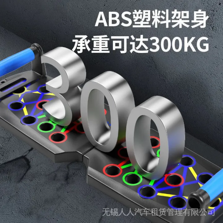 Push-Ups%20Fitness%20Board%20Push-Ups%20Aid%20Multi-Functional%20Push-Ups%20Training%20Board%20Home%20Push-Ups%20Artifact%20-%20Image%206