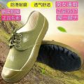 Men's and Women's Low-Top Shoes Wear-Resistant Labor Non-Slip Liberation Shoes Canvas 3537 Work Shoes. 