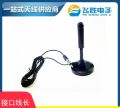 Upgraded FM Antenna FM Radio Digital Radio Antenna Car Auto FM Antenna High Gain Signal A-1-88-1550 L. 