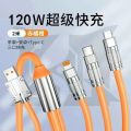 120W passenger line| Super-fast charge data cable| Type-C/ Lightning for Apple/ Micro. 