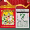 Lunar Calendar 2024 Dragon Year Traditional Chinese New Year Calendar for Home Wall Decor Traditional Calendar. 