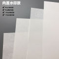 【BestGO】Anti-Counterfeit Watermark Paper Certificate Securities Security Anti-Counterfeiting Line Gold Line Chrysanthemum Plum Dove Panda Water Printing Paper A4 Blank. 