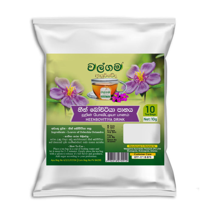 Heen Bovitiya Tea Bag Unisex Herbal Health Supplement Fitness Food