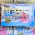 Hans Health Sea Nasal Spray   Children's and Adults' Nasal Cleansing Care Sea Water Nasal Spray. 