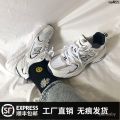 Mesh surface running 530 Dad ins Street ulzzang Shoes Ancient Popular Summer Korean Style Women's Sneaker Shoes Racket ﹢. 