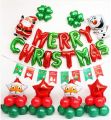 Merry Christmas Balloons Banner 17 Inch Foil Letters Inflatable Party Decor and Event Decorations Supply (Green & Red). 