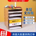 A4 Office Folder Storage Rack Products File Multi-Layer Shelf File Storage Box File Desktop nKRh﹂. 