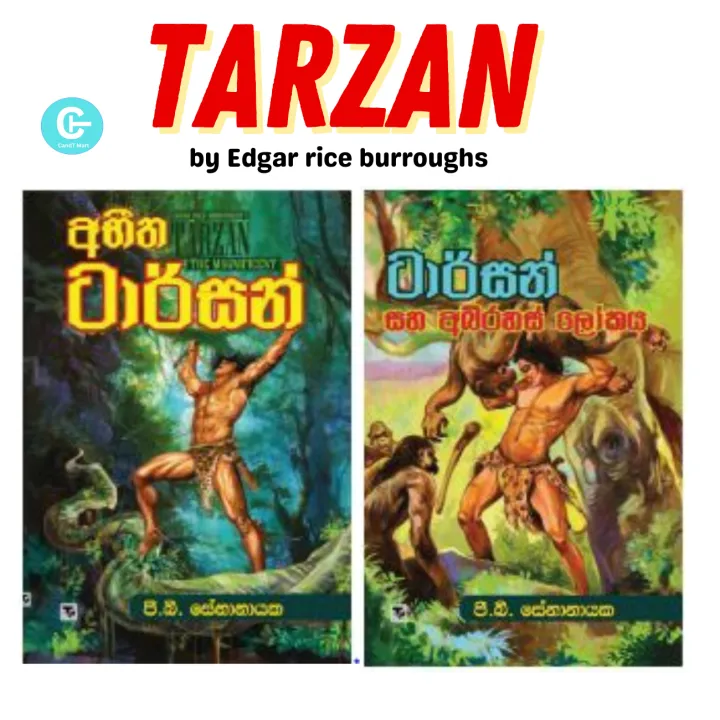 Tarzan 2 Books - Sinhala translations